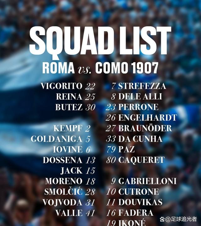 “意甲追分激战正酣，冠军悬念仍未揭晓”