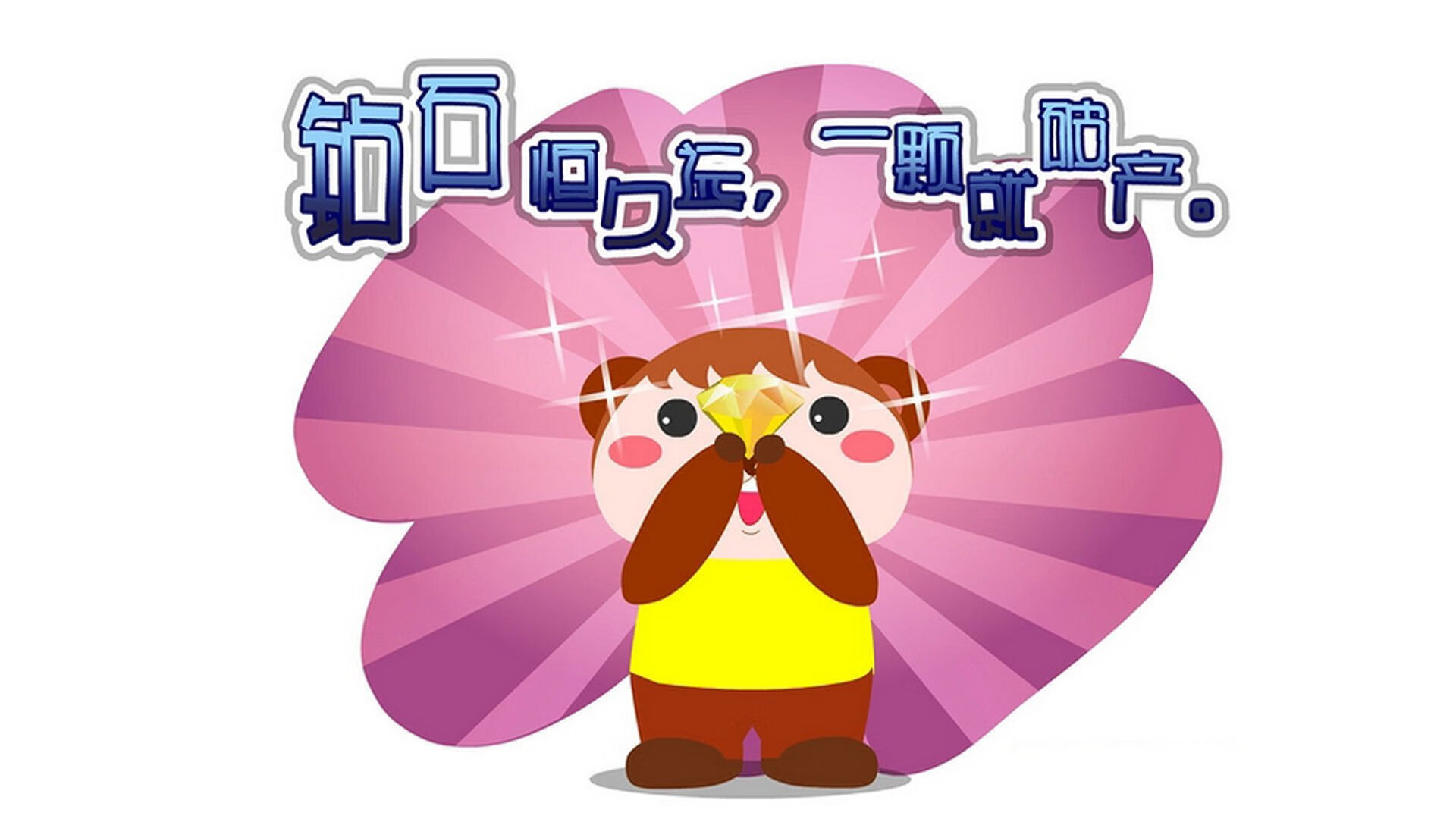 B体育-庞蒂表现稳定展现冠军风范，庞蒂亚克历代车型图片