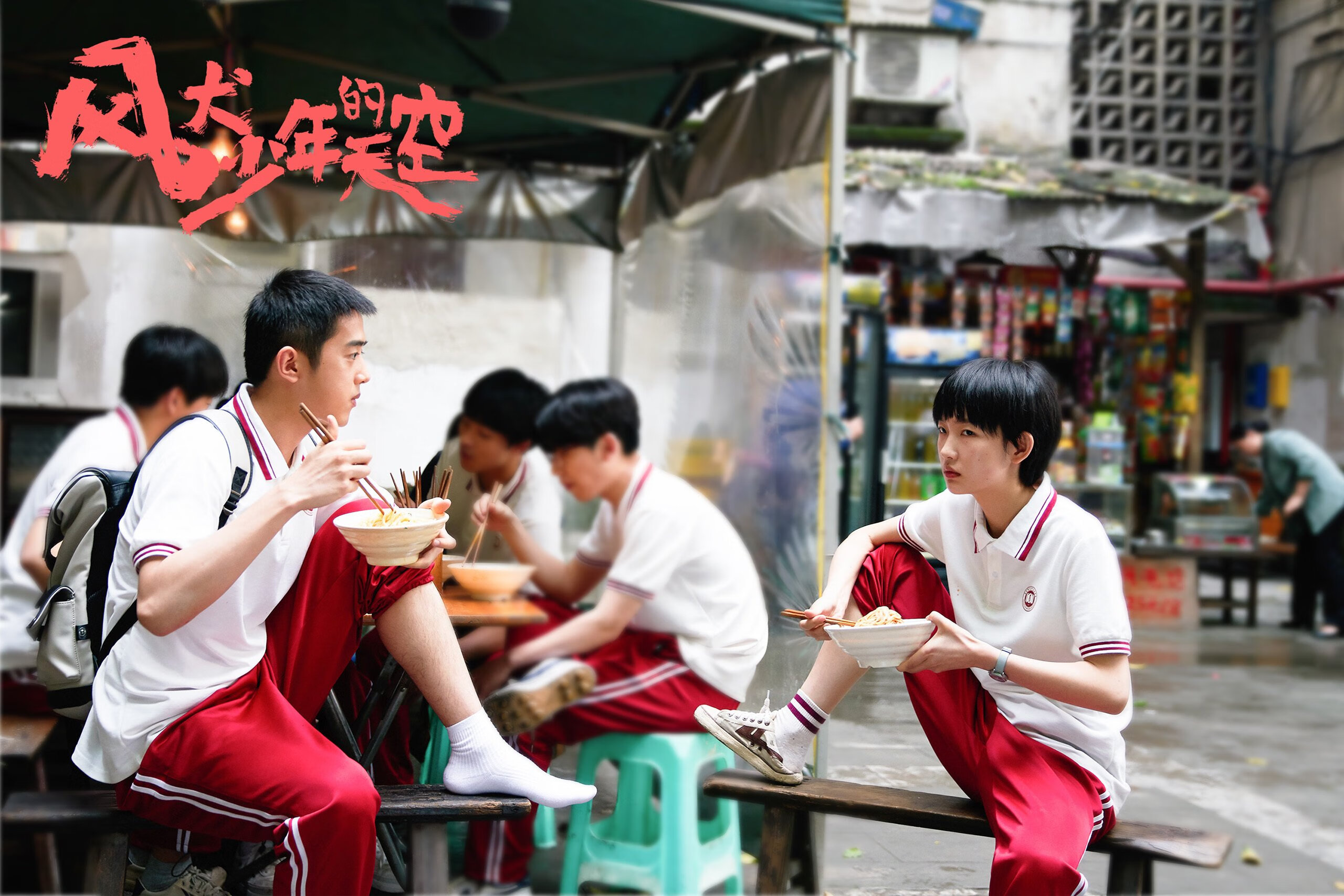 B 体育官网-意甲技战术大比拼：精彩场面不停歇，意甲技术统计