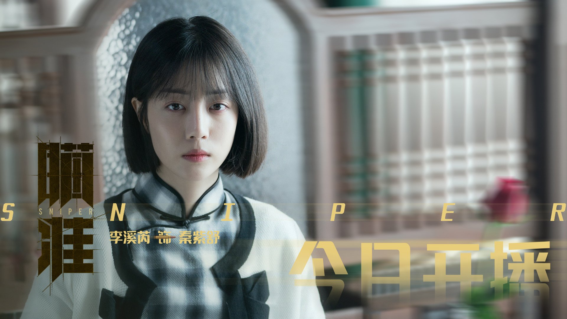 拉恩:凭借速度和爆发力,他在全黑队反击战术中总能制造奇迹,拉恩vs费雷拉