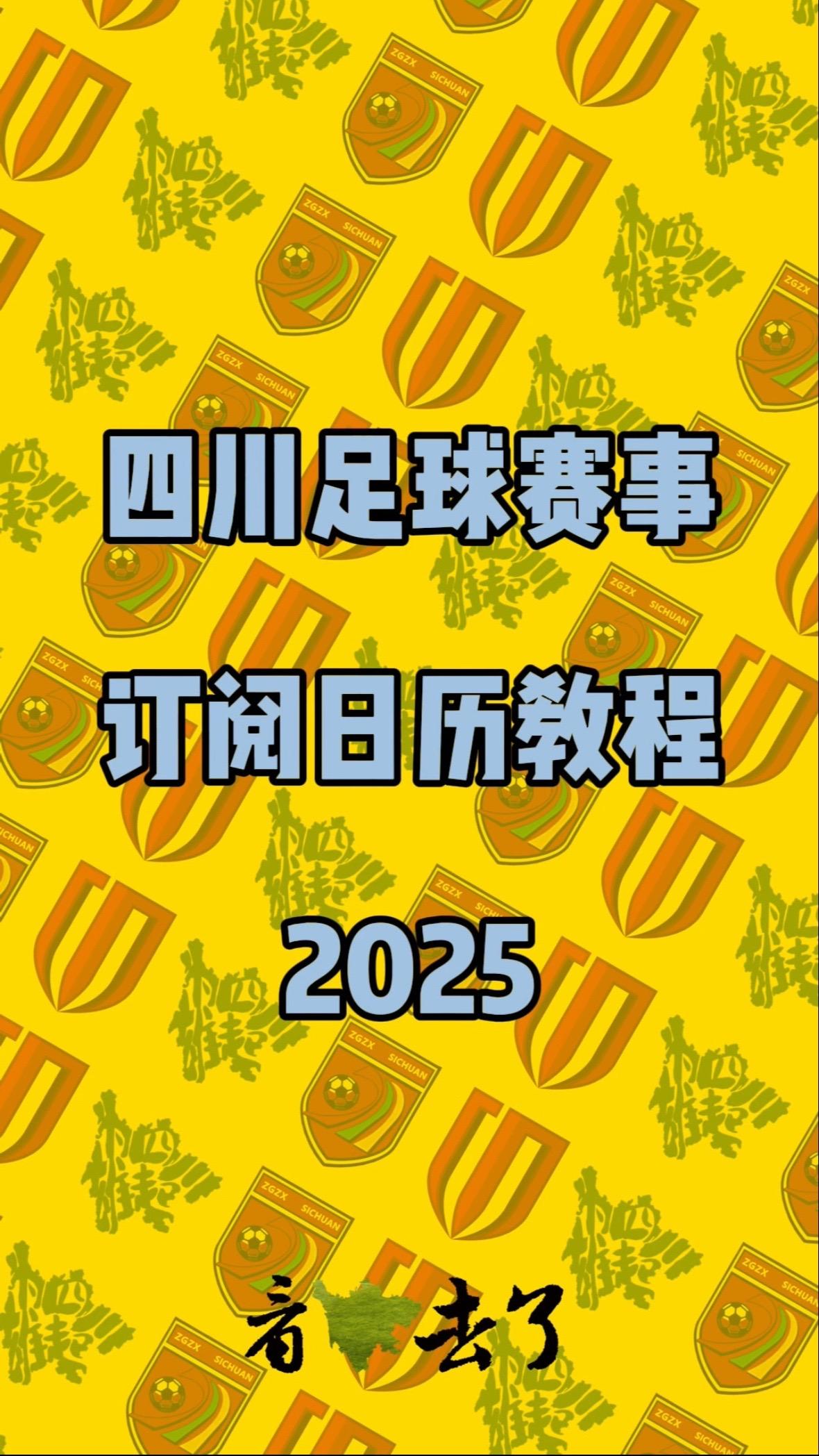 关于B体育APP:中国足球发展战略的长期规划与短期目标:基于战略目标分解与行动计划的信息 关于B体育APP:中国足球发展战略的长期规划与短期目标:基于战略目标分解与行动计划的信息