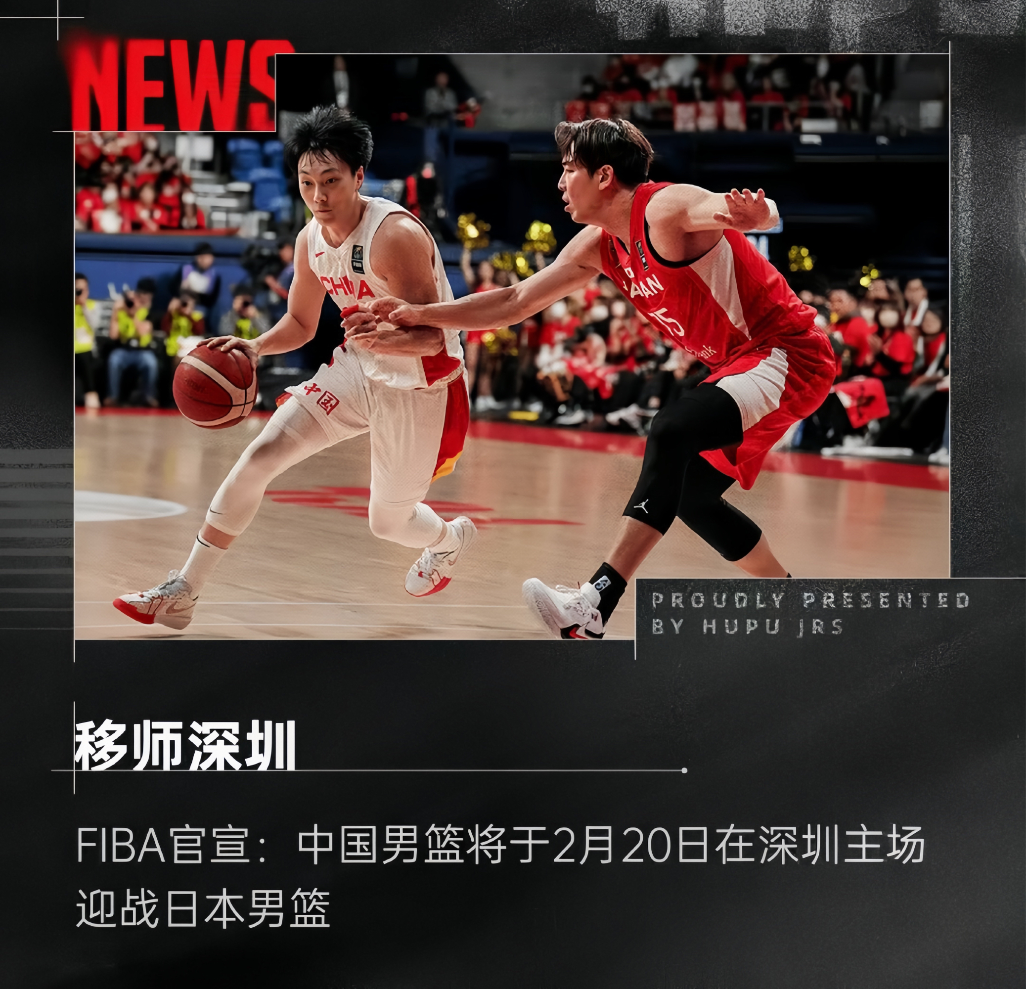 B体育官网：中国男篮：亚洲杯备战，磨合阵容，提升实力的简单介绍