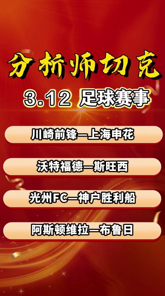 包含b体育下载:法甲巴黎FC的年轻球员培养计划的词条 包含b体育下载:法甲巴黎FC的年轻球员培养计划的词条
