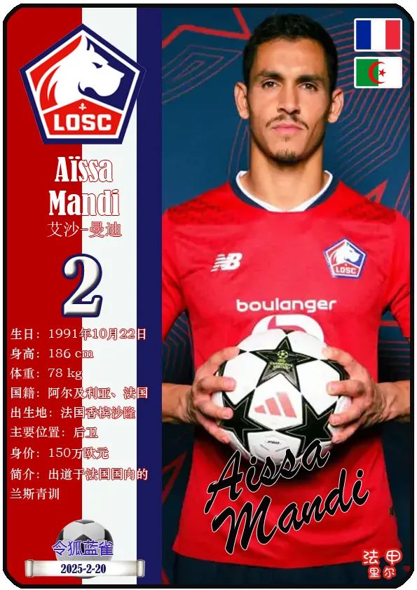 包含b体育下载:法甲巴黎FC的年轻球员培养计划的词条 包含b体育下载:法甲巴黎FC的年轻球员培养计划的词条