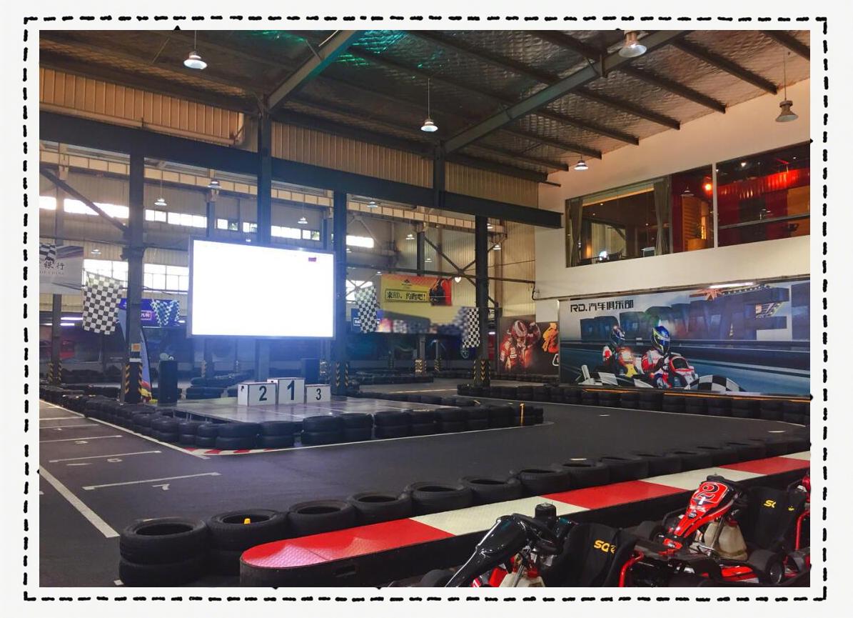 B体育官网：篮球主题餐厅，美食与篮球的完美融合的简单介绍