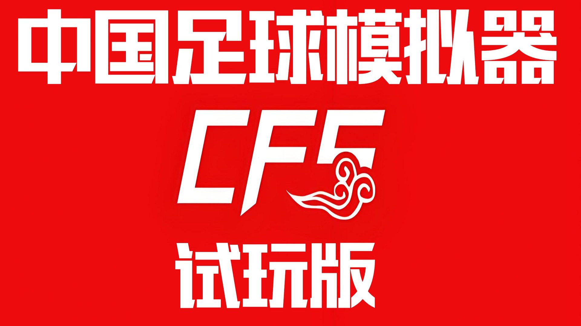 B体育APP:中国足球场地设施的建设与利用效率 B体育APP:中国足球场地设施的建设与利用效率