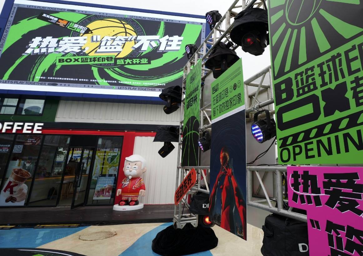 关于B体育官网:中国篮球城市名片:篮球文化与城市发展的信息 关于B体育官网:中国篮球城市名片:篮球文化与城市发展的信息