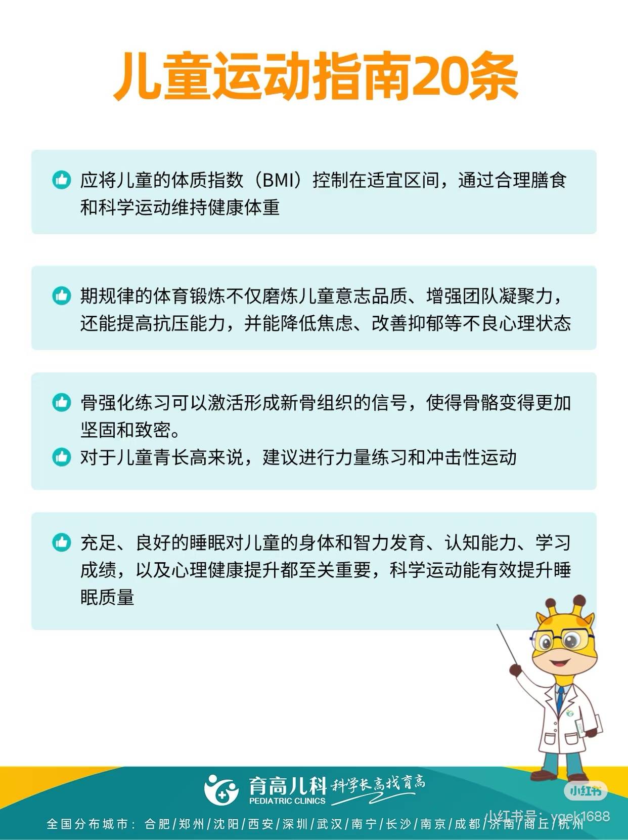 关于bsports体育:儿童运动的重要性:早期参与的益处的信息 关于bsports体育:儿童运动的重要性:早期参与的益处的信息