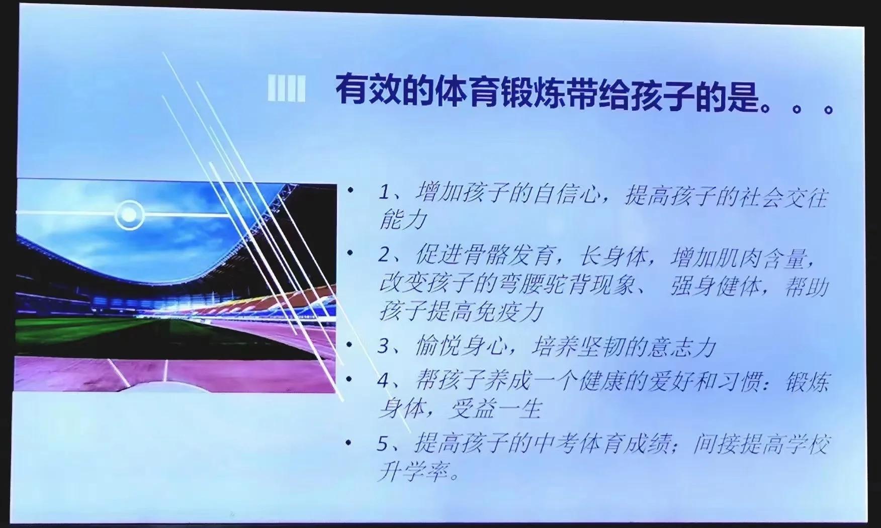 关于bsports体育:儿童运动的重要性:早期参与的益处的信息 关于bsports体育:儿童运动的重要性:早期参与的益处的信息