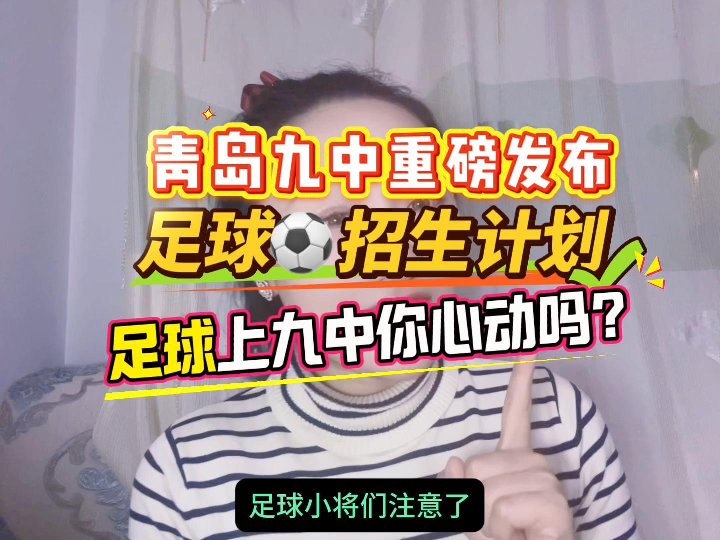 B体育APP:中国足球青训“急功近利”,家长:孩子踢球是为了升学!的简单介绍 B体育APP:中国足球青训“急功近利”,家长:孩子踢球是为了升学!的简单介绍