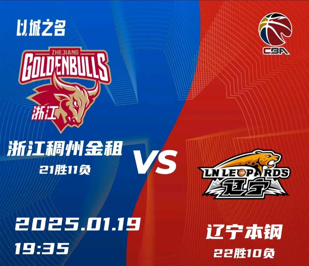 B体育官网：CBA外援融入中国文化，成为联赛亮丽风景线的简单介绍