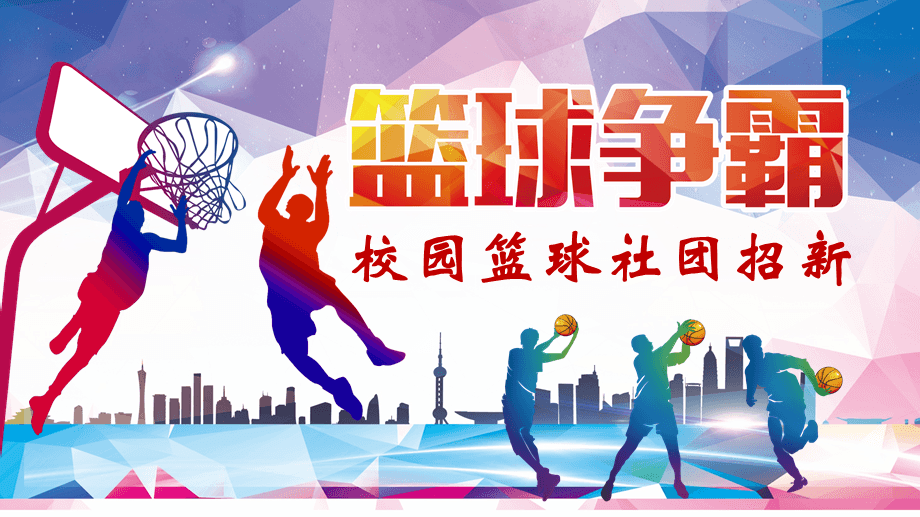 关于B体育官网：校园篮球特色学校建设，培养学生篮球兴趣的信息