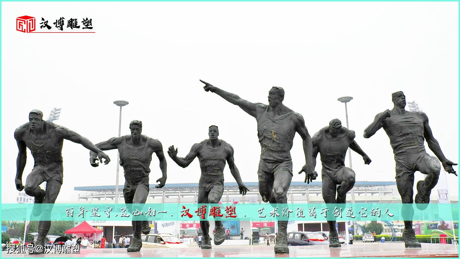 包含B体育官网：篮球主题的雕塑作品：用雕塑的形式展现篮球的力量与美感的词条