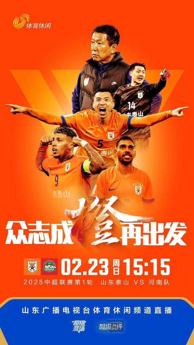 关于B体育APP:中超联赛外援政策调整,本土球员迎来新机遇的信息 关于B体育APP:中超联赛外援政策调整,本土球员迎来新机遇的信息