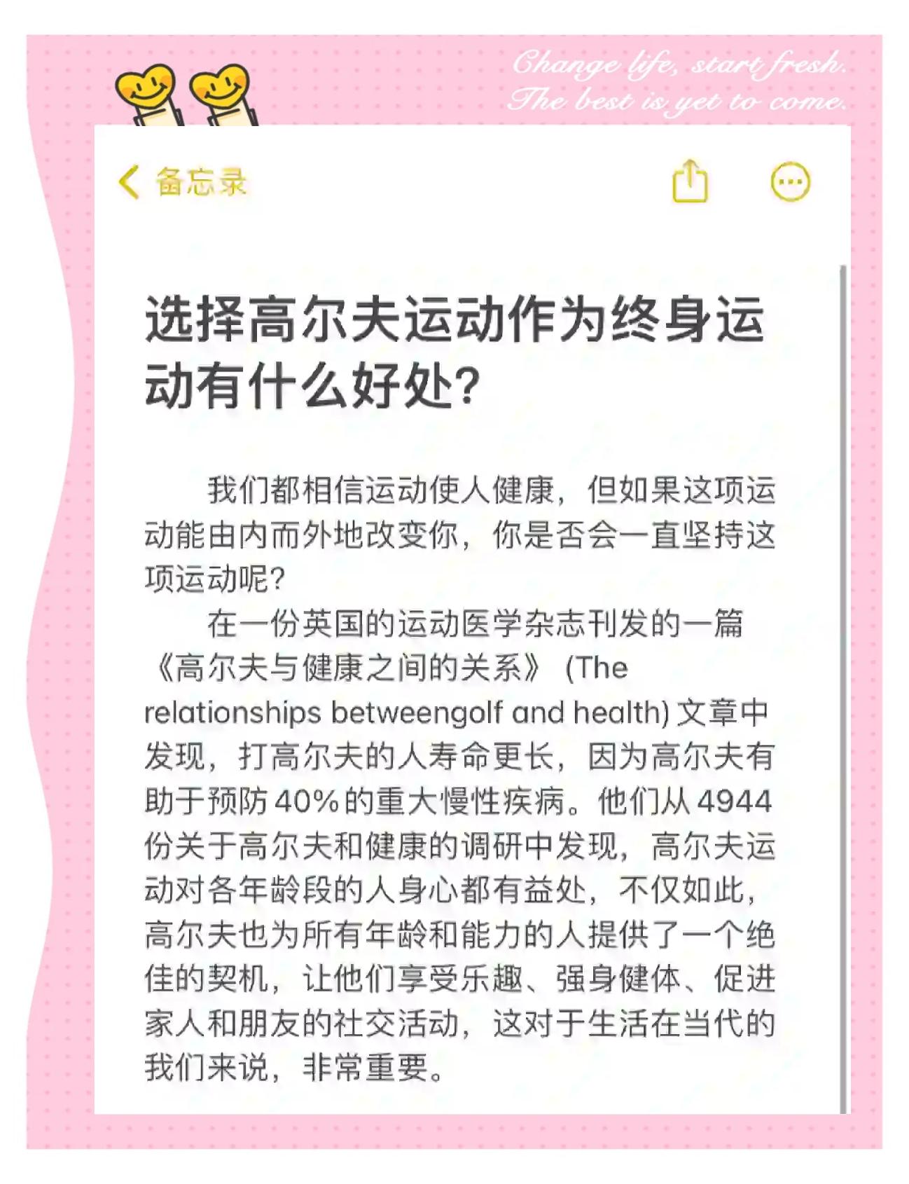 bsports体育:高尔夫课程的普及,怎样吸引新一代球迷的简单介绍 bsports体育:高尔夫课程的普及,怎样吸引新一代球迷的简单介绍