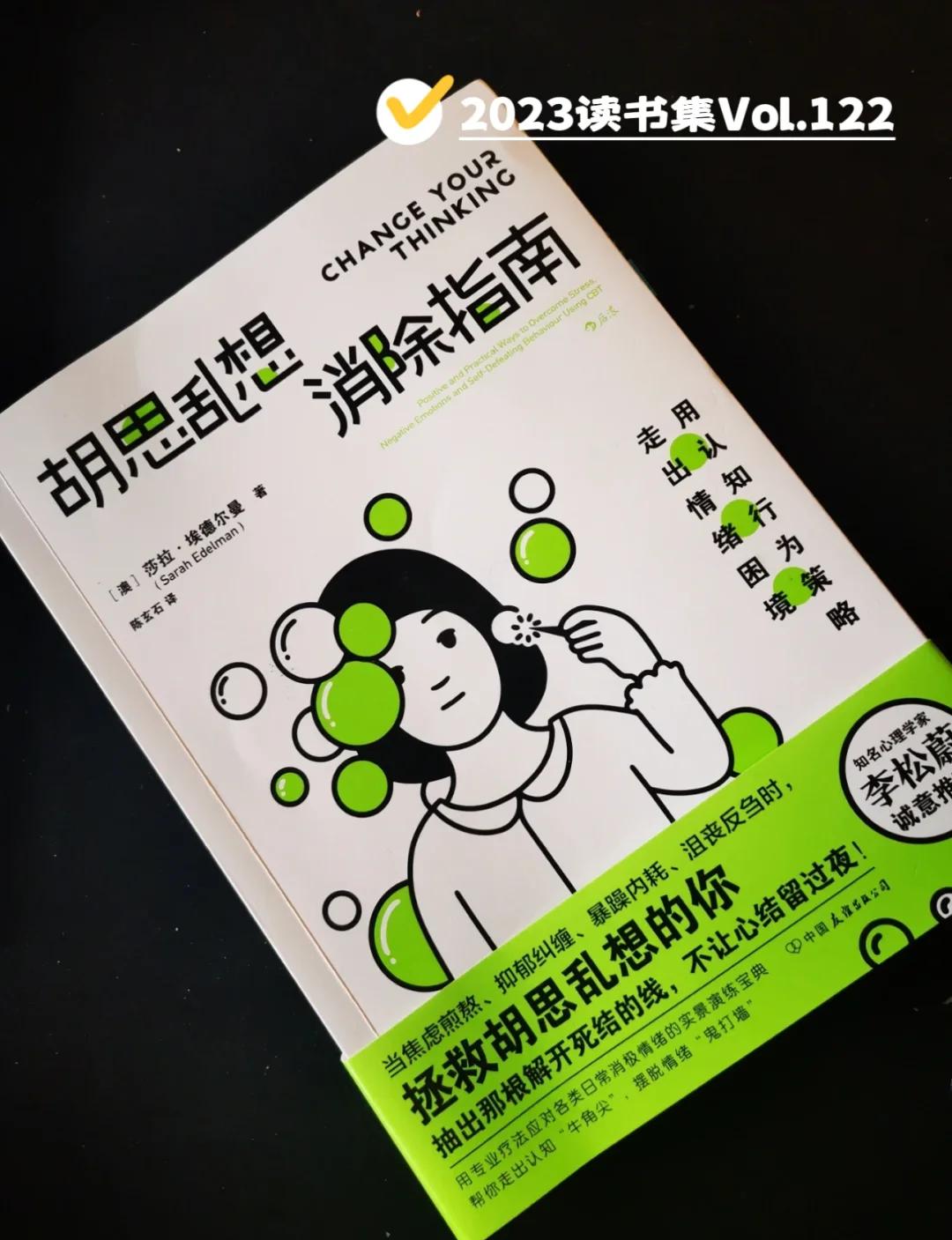 关于B体育APP:年轻门将韩佳奇心理素质训练的认知行为疗法的信息 关于B体育APP:年轻门将韩佳奇心理素质训练的认知行为疗法的信息