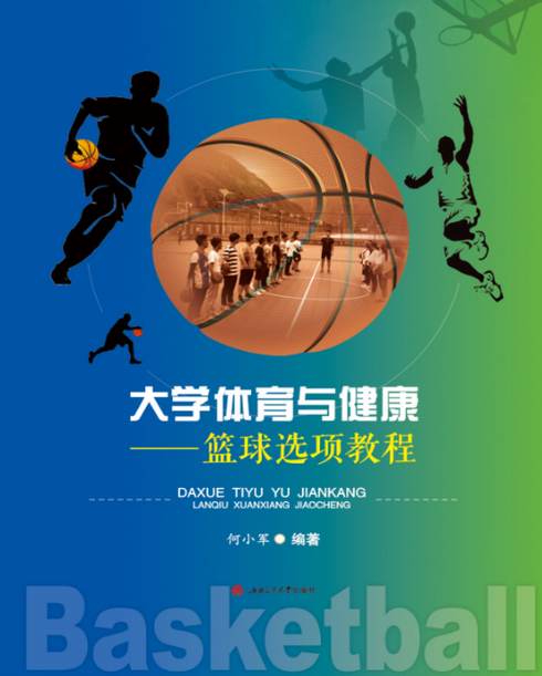 B体育官网:篮球解说,如何才能让观众更好地理解比赛?的简单介绍 B体育官网:篮球解说,如何才能让观众更好地理解比赛?的简单介绍