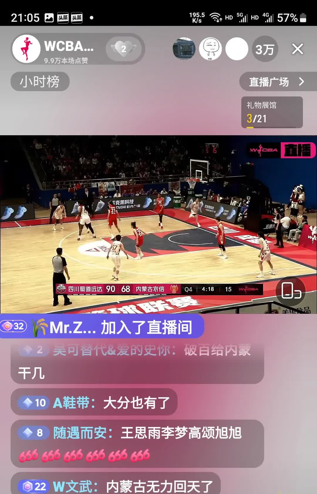 包含B体育官网：篮球球星的个人社交媒体互动技巧分享：与球迷互动，传递正能量的词条