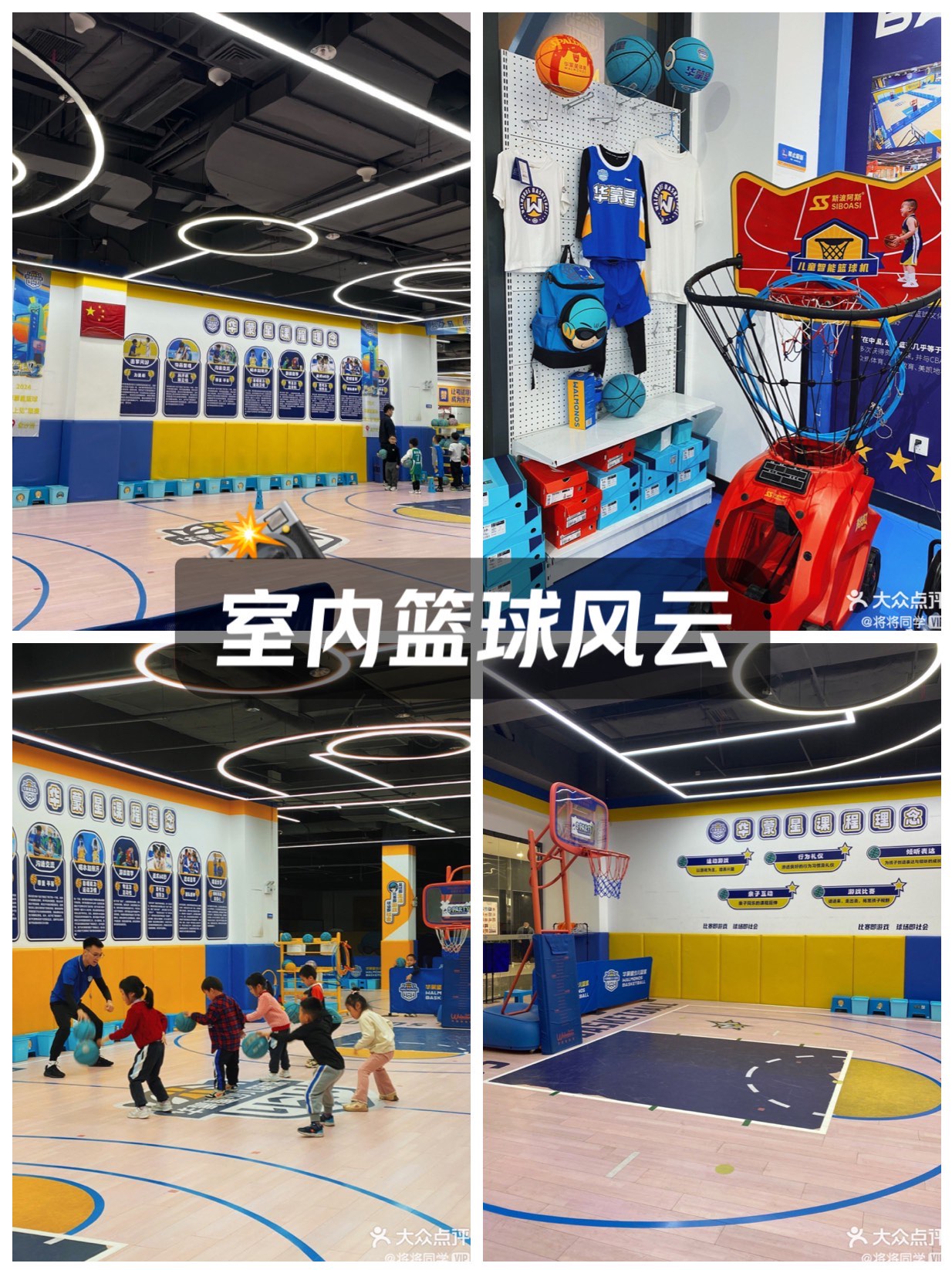 包含B体育官网：篮球公园免费开放，打造全民健身新空间的词条