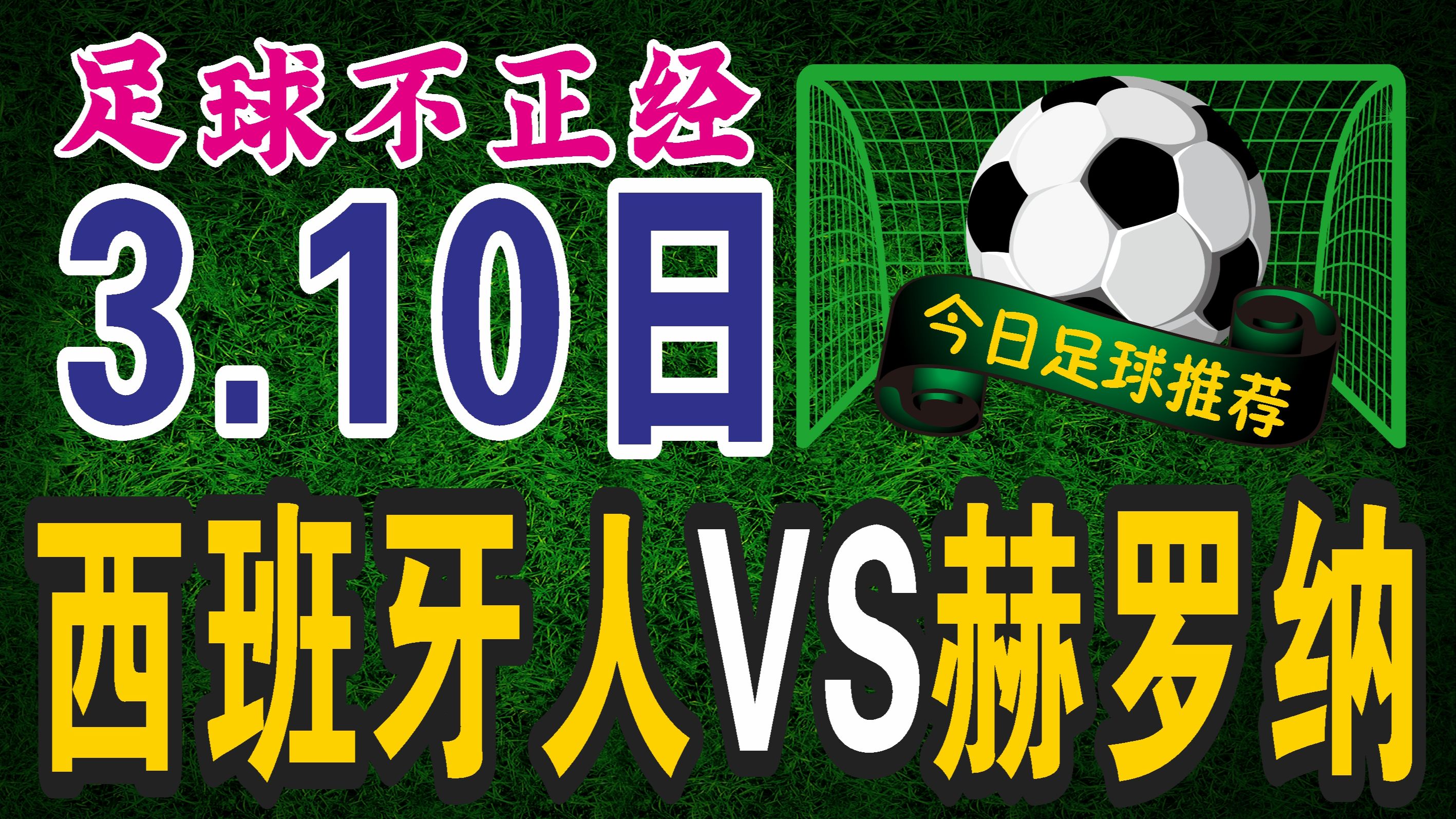 关于b体育下载:西甲球队的社区建设：与球迷紧密相连的信息
