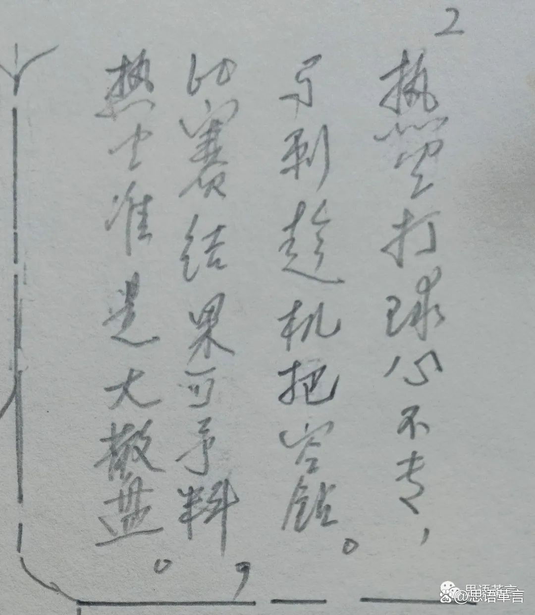 B体育官网：篮球主题的诗歌创作灵感来源：用诗歌表达对篮球的热爱与激情的简单介绍