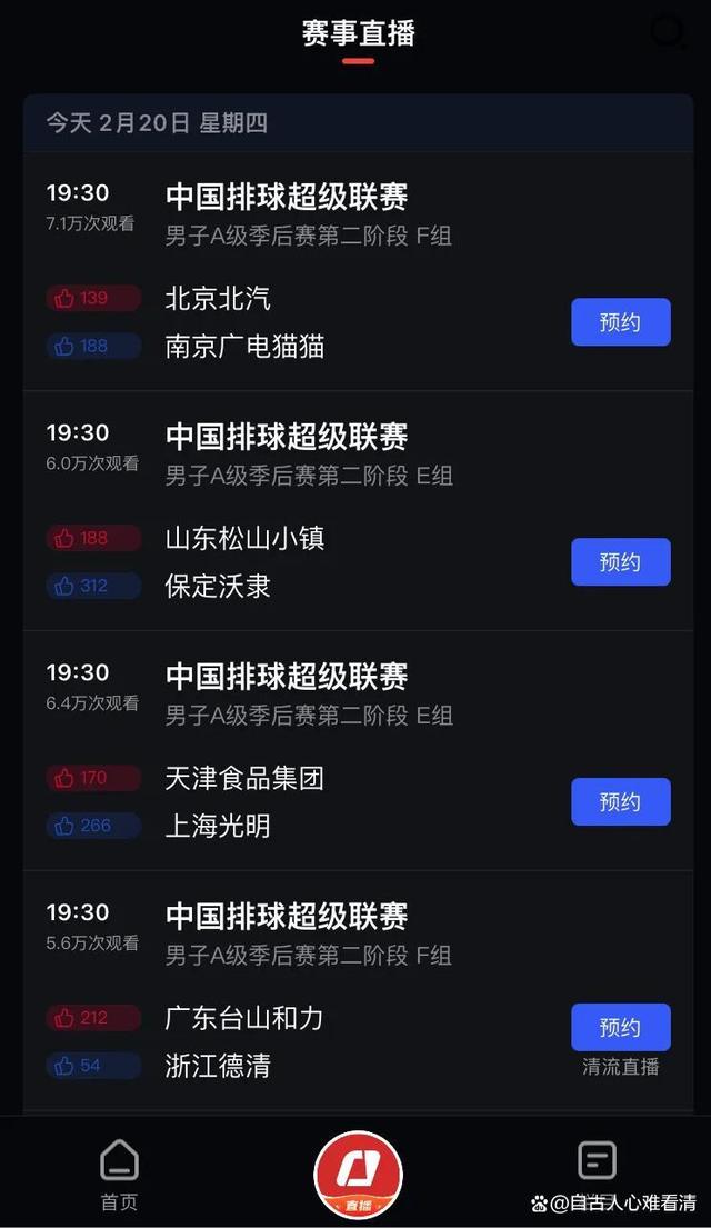 包含B体育APP:中甲联赛“假球”横行,球迷:这比赛是“演员的诞生”吧!的词条 包含B体育APP:中甲联赛“假球”横行,球迷:这比赛是“演员的诞生”吧!的词条