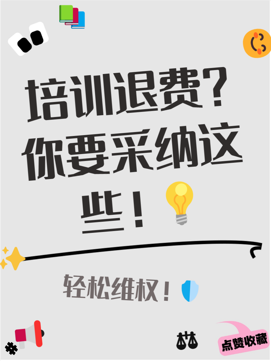 包含B体育官网:青少年篮球培训机构监管:保障消费者权益,促进行业健康发展的词条 包含B体育官网:青少年篮球培训机构监管:保障消费者权益,促进行业健康发展的词条