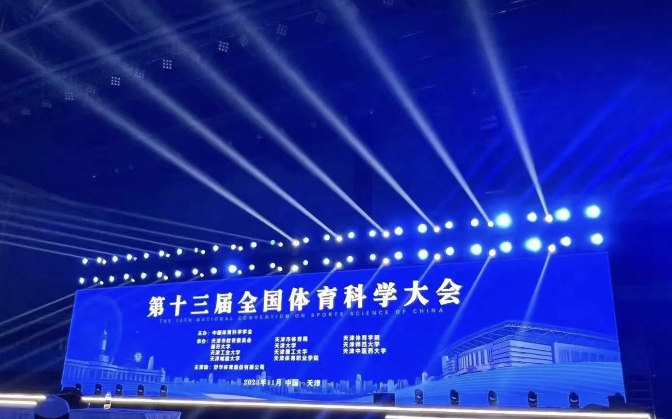 bsports体育：体育与社交媒体的融合：明星运动员的影响力