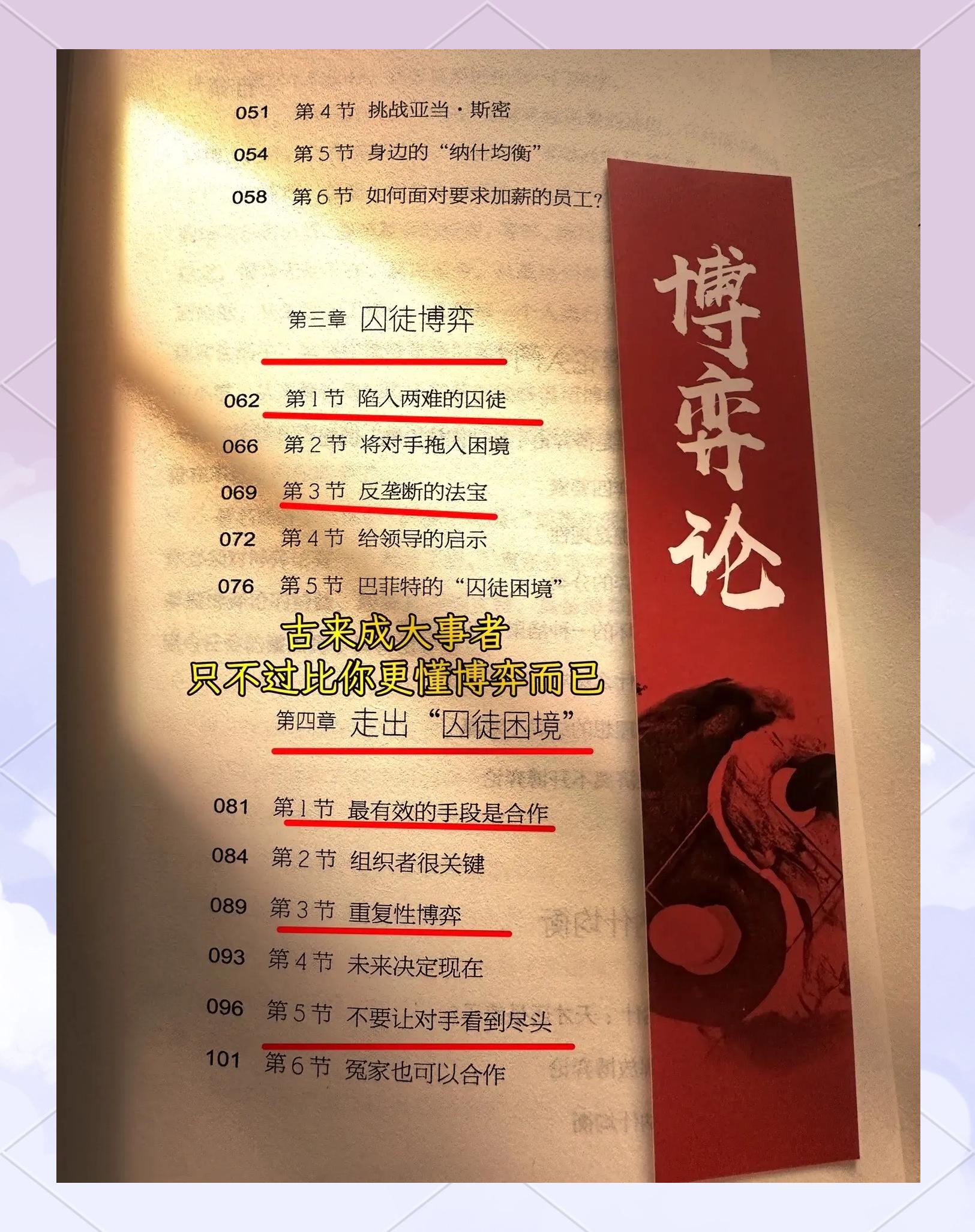 包含B体育官网：篮球自媒体，如何才能在激烈的竞争中脱颖而出？的词条