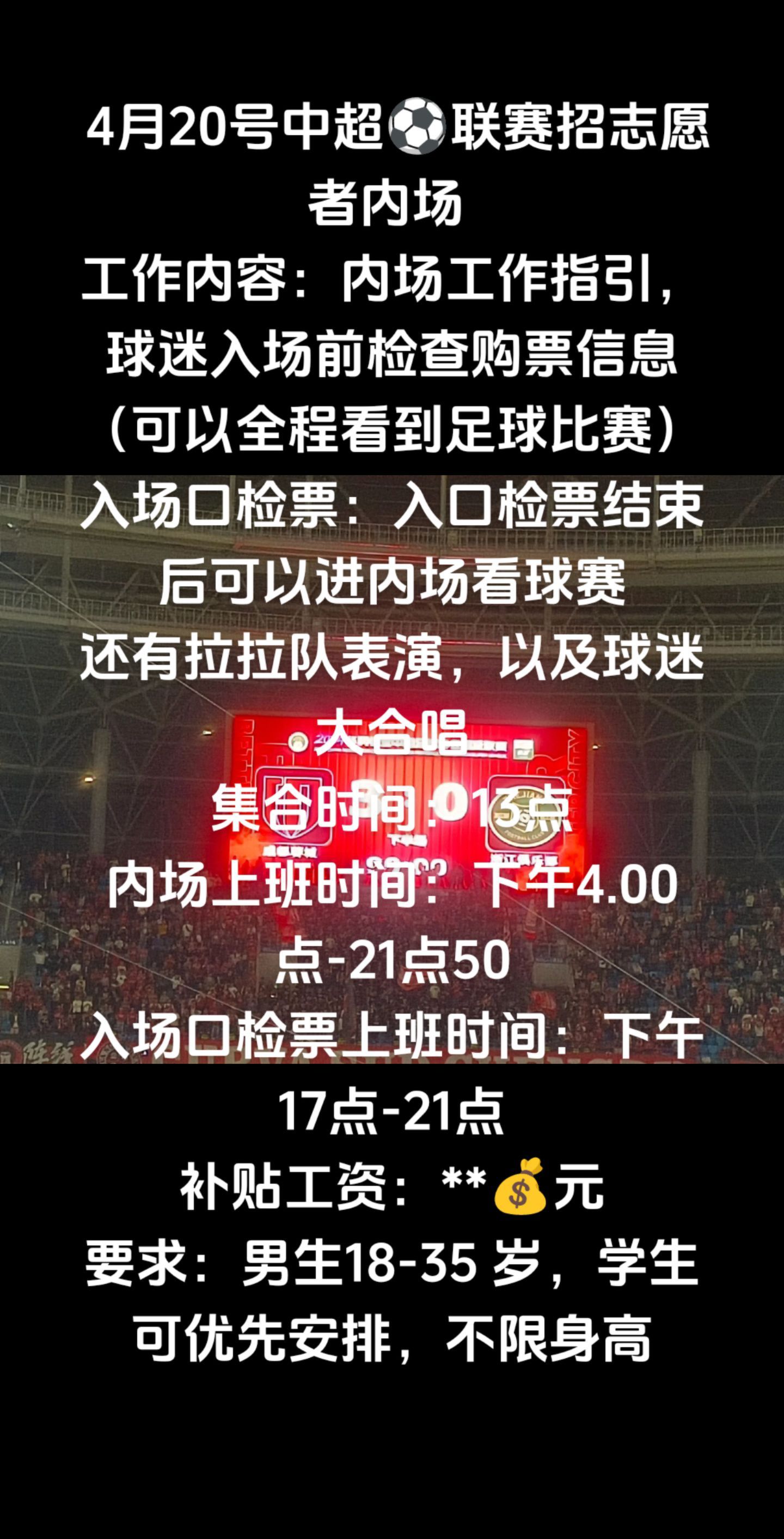 包含B体育APP:中国足球协会推出球迷服务平台：提供便捷服务，提升球迷体验的词条