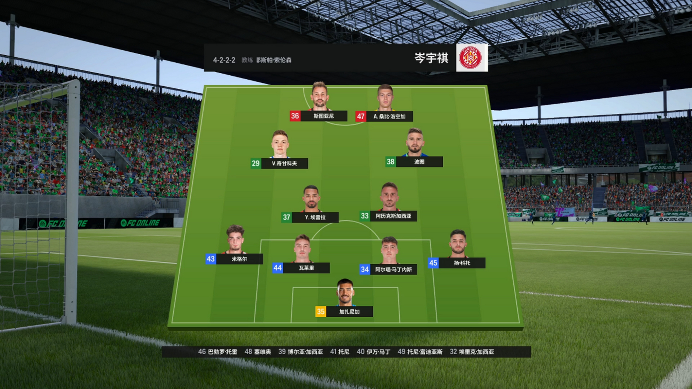 包含b体育下载:西甲赫罗纳的进攻风格与战术演变的词条 包含b体育下载:西甲赫罗纳的进攻风格与战术演变的词条