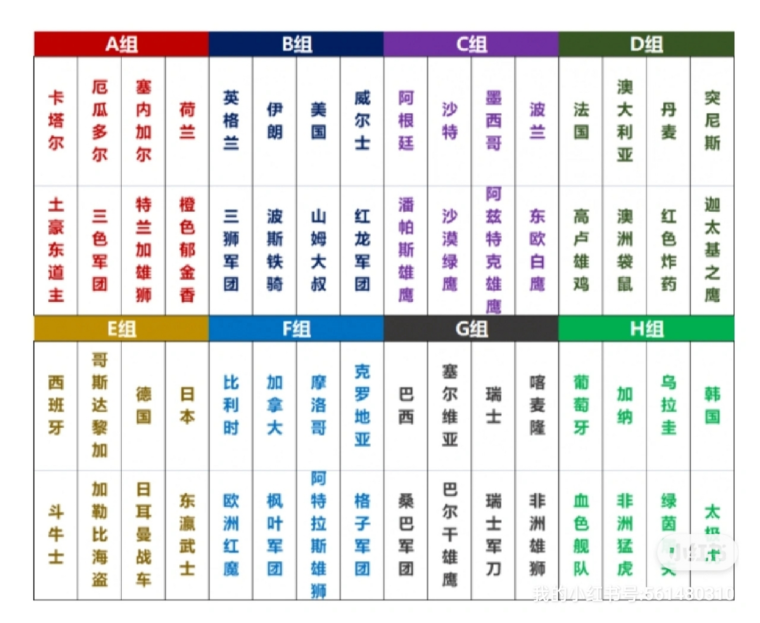 B体育APP:中超俱乐部发布财务报告:部分俱乐部亏损严重,运营压力巨大的简单介绍 B体育APP:中超俱乐部发布财务报告:部分俱乐部亏损严重,运营压力巨大的简单介绍