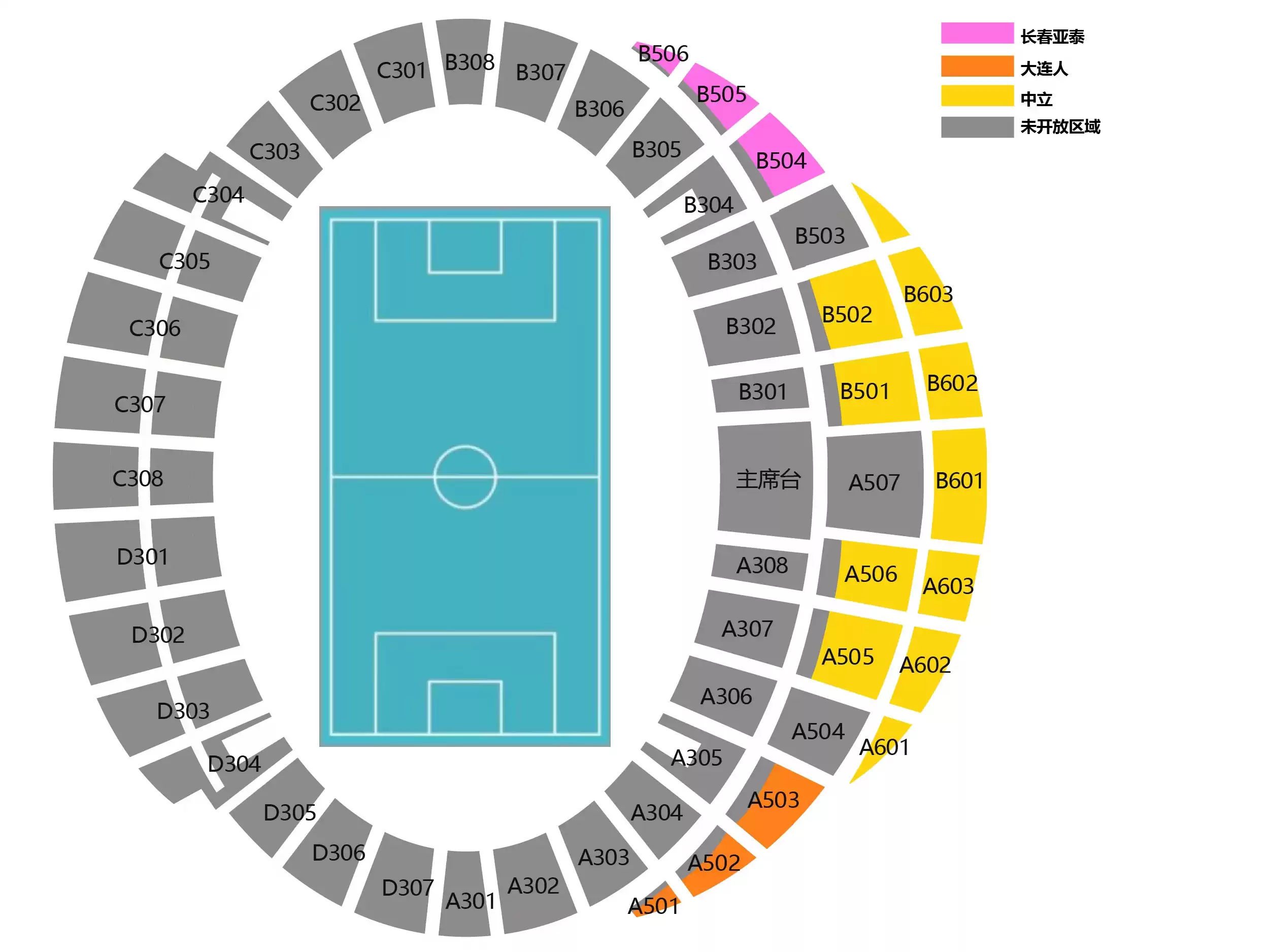 B体育APP:中超俱乐部发布财务报告:部分俱乐部亏损严重,运营压力巨大的简单介绍 B体育APP:中超俱乐部发布财务报告:部分俱乐部亏损严重,运营压力巨大的简单介绍