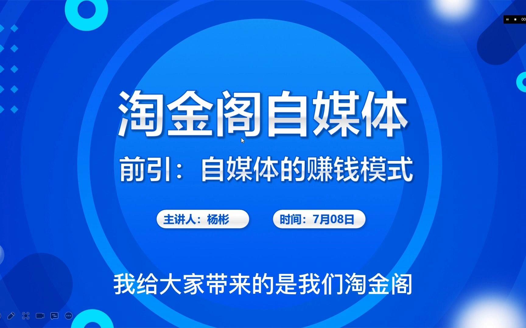 B体育官网:篮球自媒体盈利模式:内容变现与商业合作的简单介绍 B体育官网:篮球自媒体盈利模式:内容变现与商业合作的简单介绍