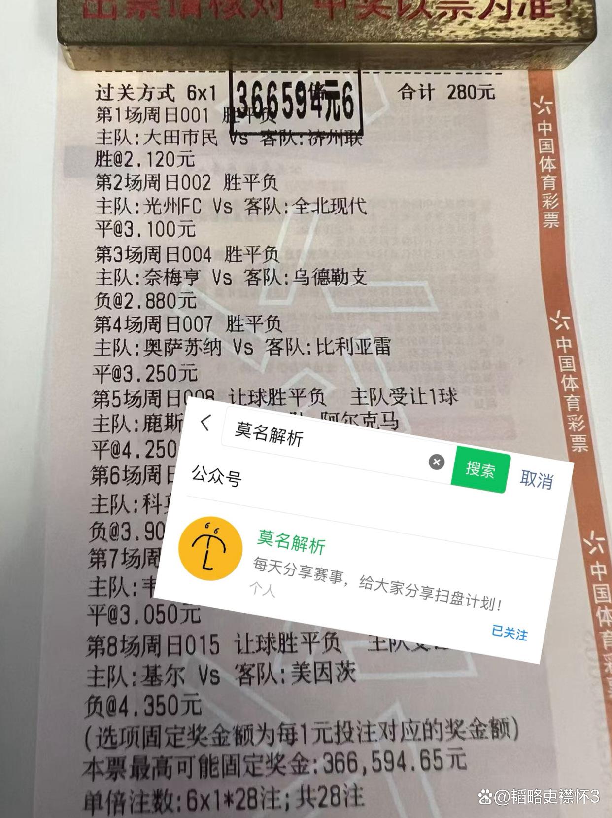 b体育下载：英超伯恩茅斯的防守反击战术解析的简单介绍