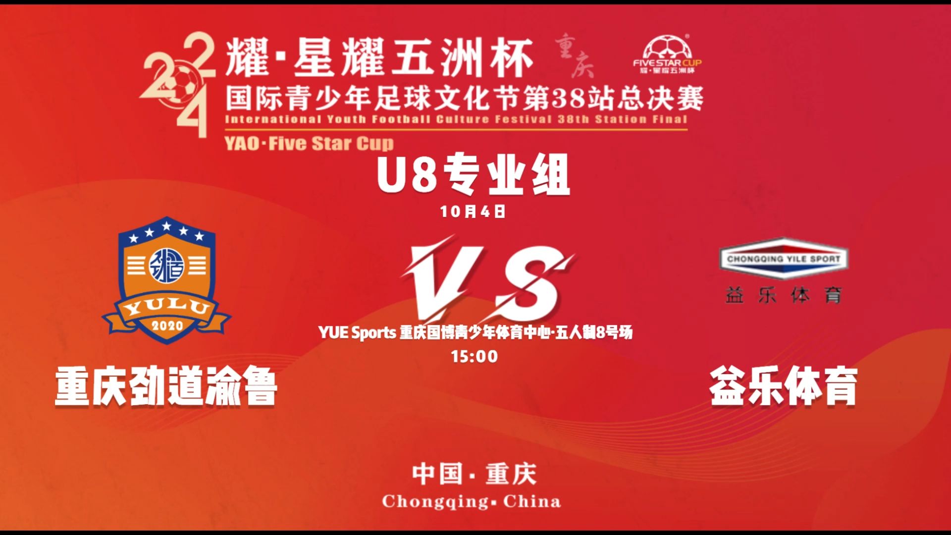 B体育APP:中国足球:文化是土壤,精神是灵魂的简单介绍 B体育APP:中国足球:文化是土壤,精神是灵魂的简单介绍