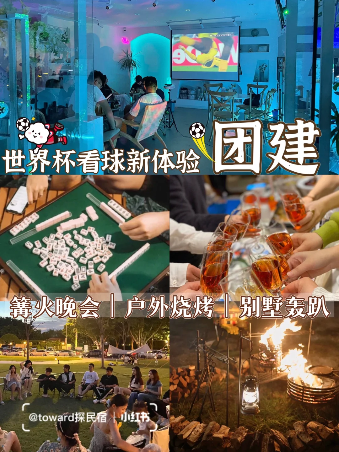 关于bsports体育：赛事直播新时代：技术如何改变看球体验的信息